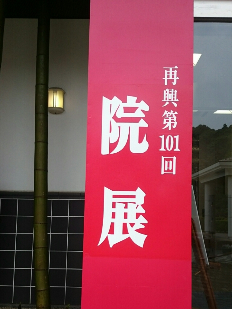 c0213817_12423793.jpg