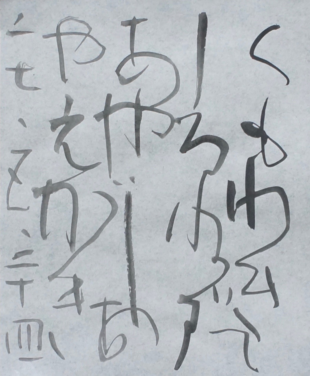 c0169176_841066.jpg