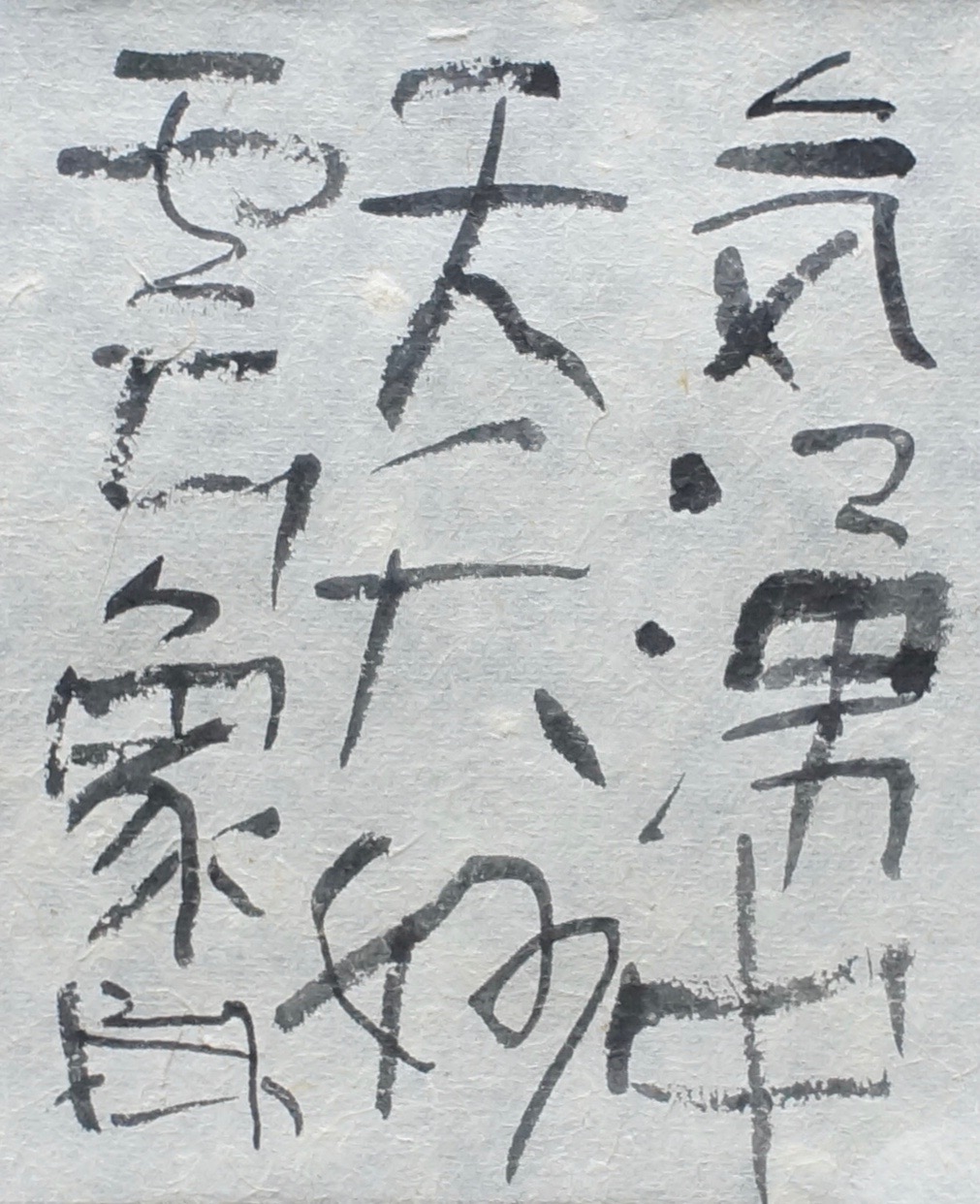 c0169176_851973.jpg