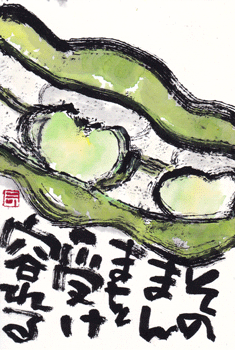 a0030594_23434974.gif