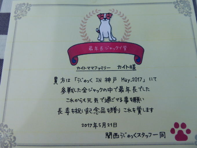 b0321595_03190271.jpg