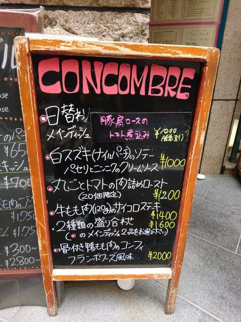 c0317717_19543165.jpg