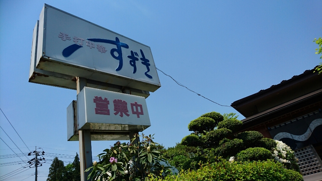 d0068151_17285717.jpg