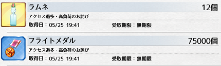 f0198787_11021833.png