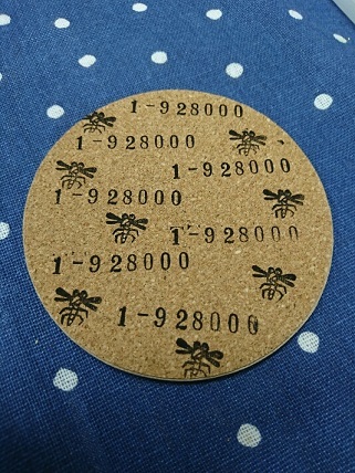 f0128146_23043936.jpg