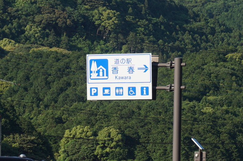 d0363206_09145535.jpg