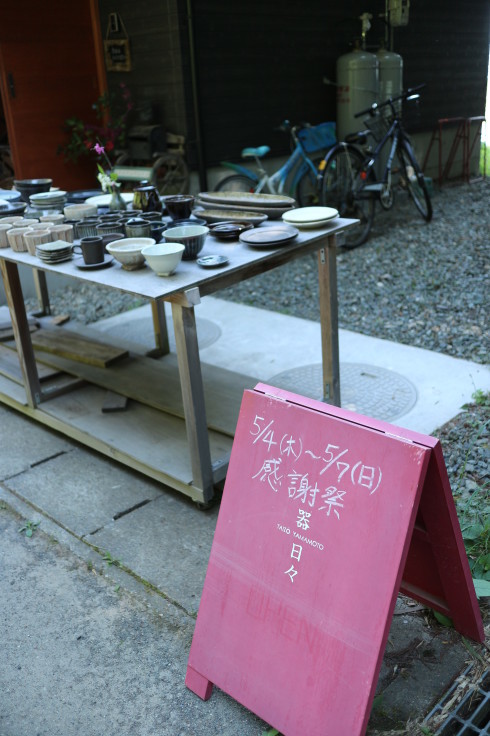 a0170321_08072156.jpg