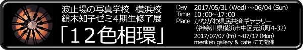 c0187744_21160782.png