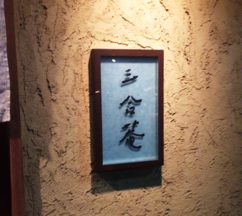 d0247023_22442809.jpg