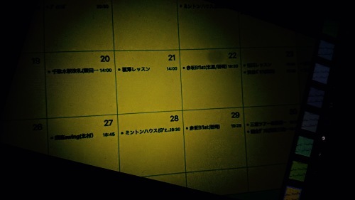 c0202101_13045001.jpg