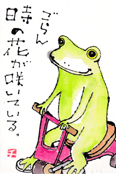 a0030594_23362745.gif