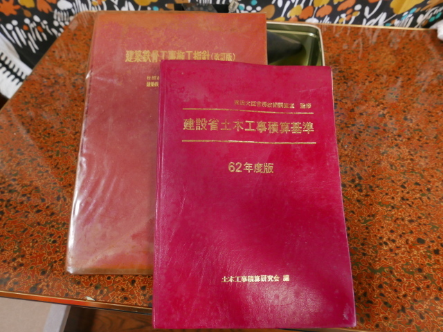 f0138305_20224283.jpg
