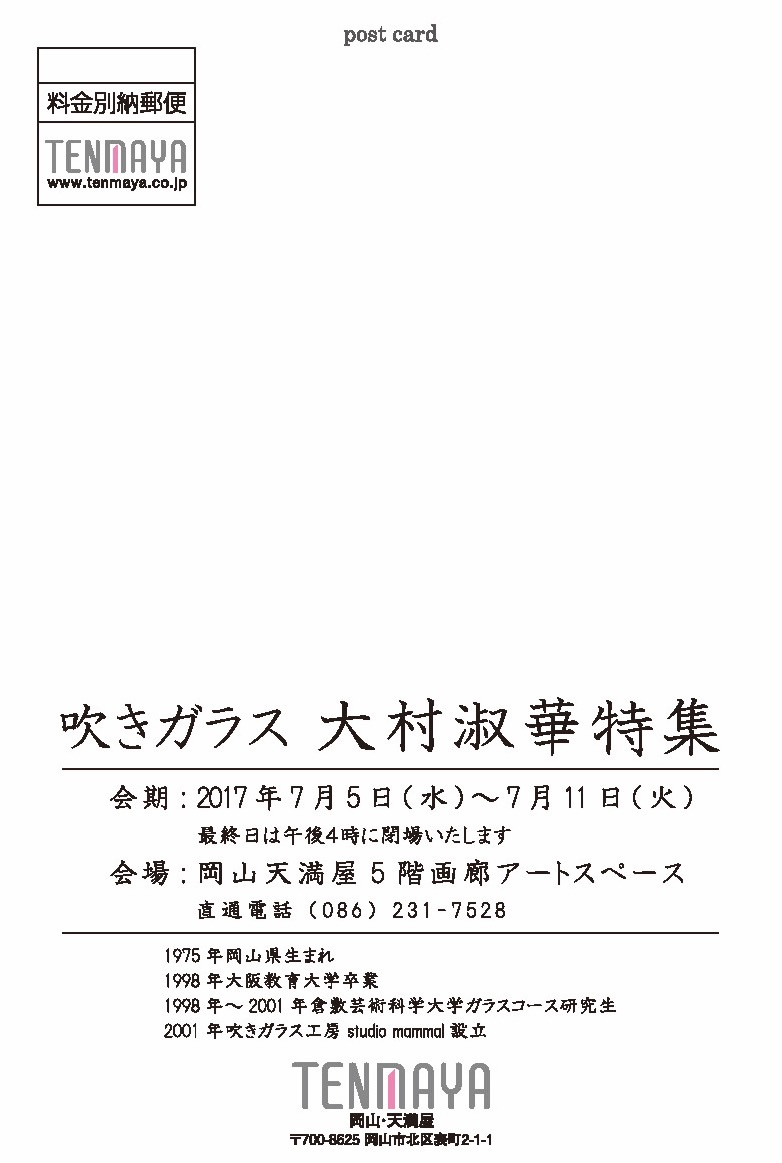 a0192020_21592813.jpg