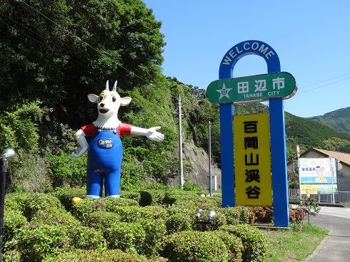 f0000521_04580906.jpg
