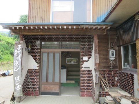 f0149422_21360976.jpg