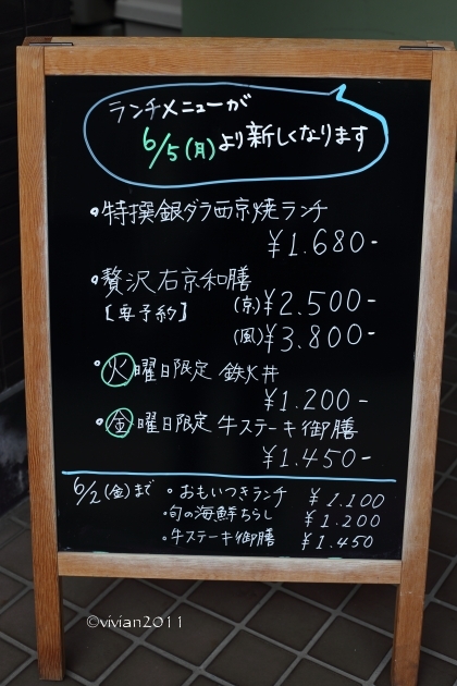 e0227942_17144696.jpg