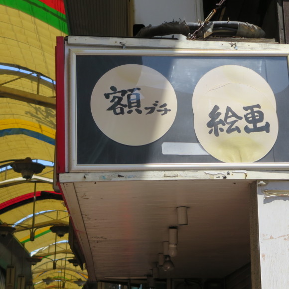 c0001670_21094480.jpg