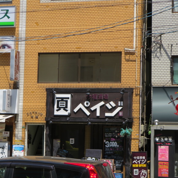 c0001670_21102165.jpg