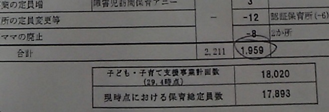 c0092197_03020379.jpg