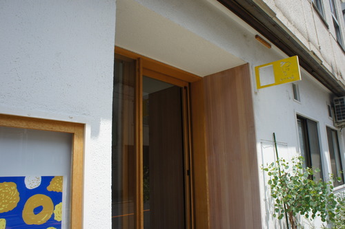 f0215714_1663436.jpg
