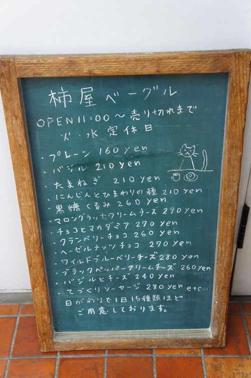 f0215714_1695260.jpg