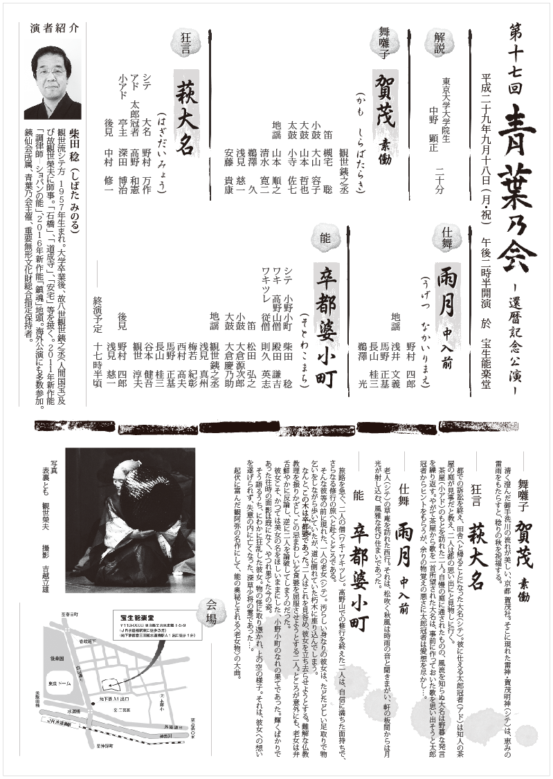 f0025351_01280939.png
