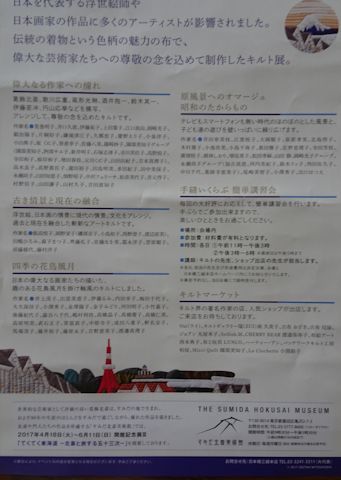 d0082763_09412415.jpg