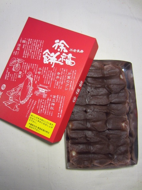 f0202785_22185595.jpg