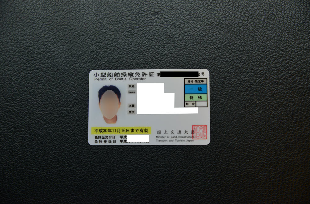e0134695_22543996.jpg