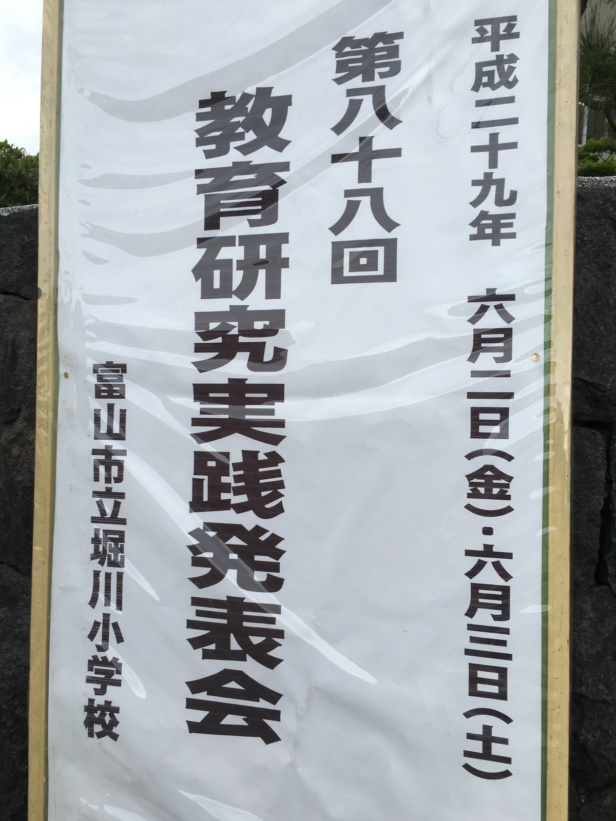 a0060612_17420364.jpeg