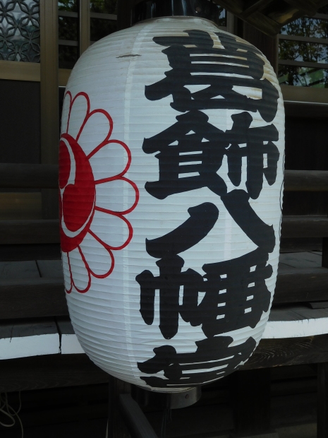 e0345320_00453302.jpg