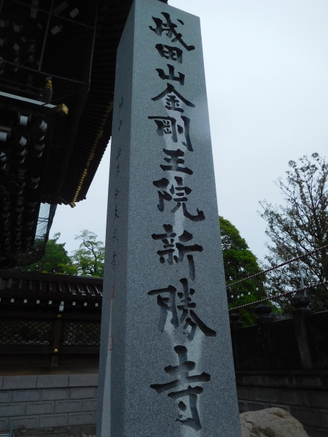 e0345320_10453649.jpg