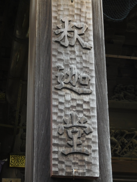e0345320_11300757.jpg