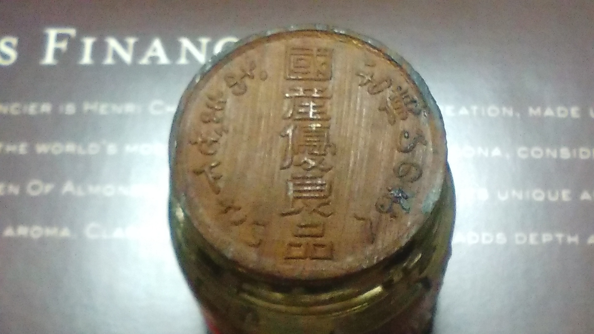 e0362685_23592724.jpg