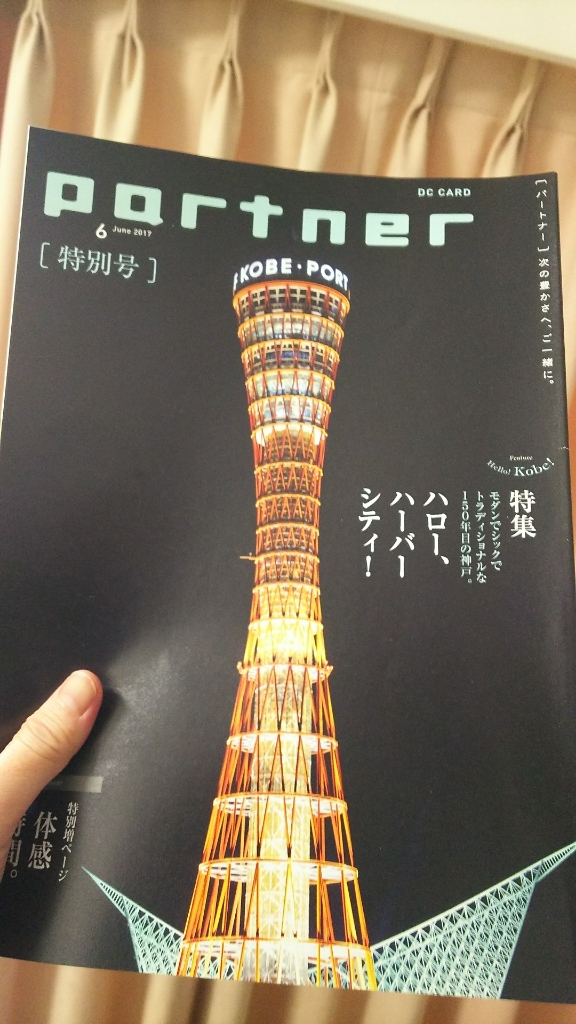 c0109891_07355653.jpg