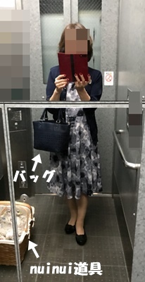 f0251618_17525842.jpg