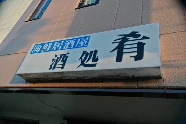 a0005436_12505906.jpg
