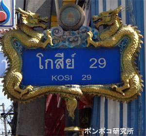 e0073268_13381382.jpg