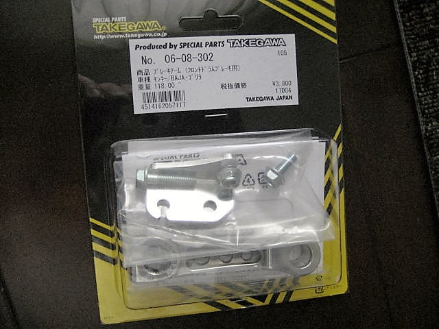 c0131695_011667.jpg