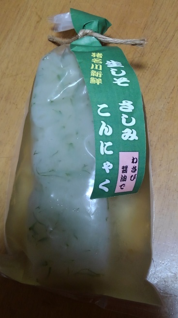 c0236632_22542290.jpg