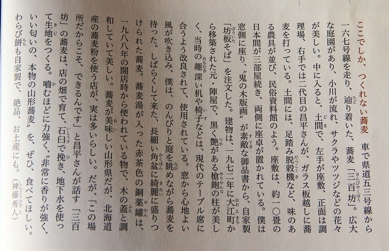 c0145250_09300647.jpg