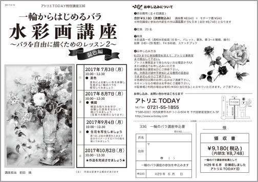 b0212226_18152972.png