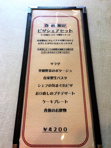 e0292546_01075297.jpg