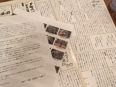 f0019247_17192563.jpg