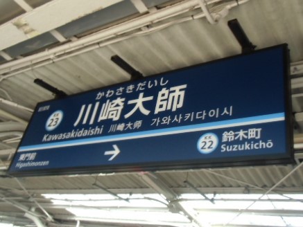 e0114588_15432895.jpg