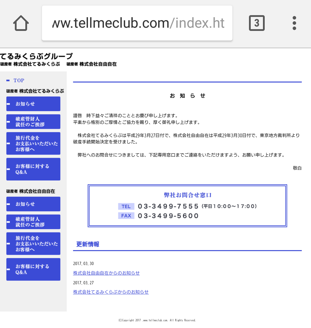 b0293908_23085879.png