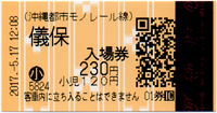 a0057057_10500888.png