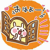 e0292060_07015112.gif