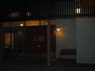 d0045362_10392584.jpg