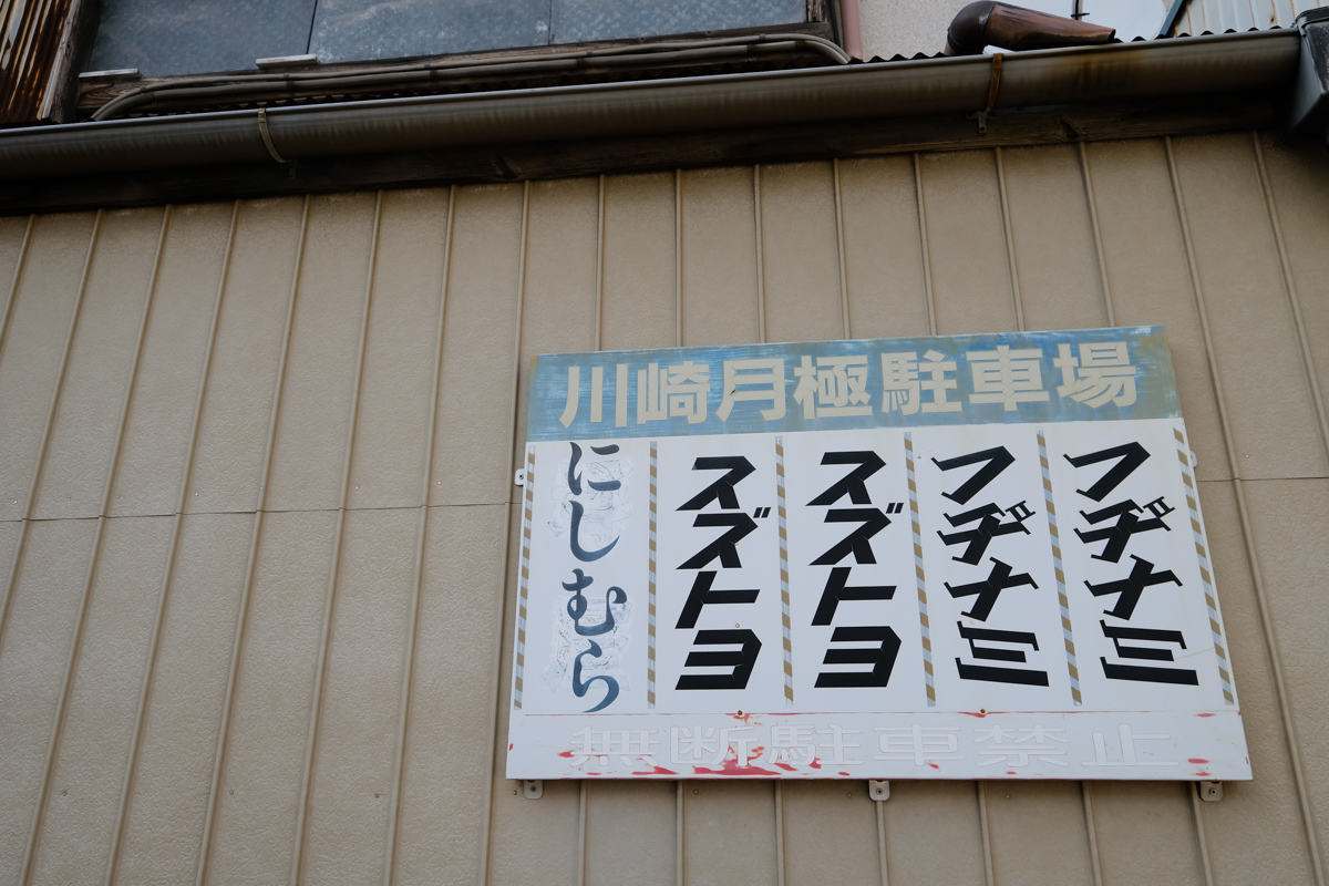 c0084666_21181506.jpg